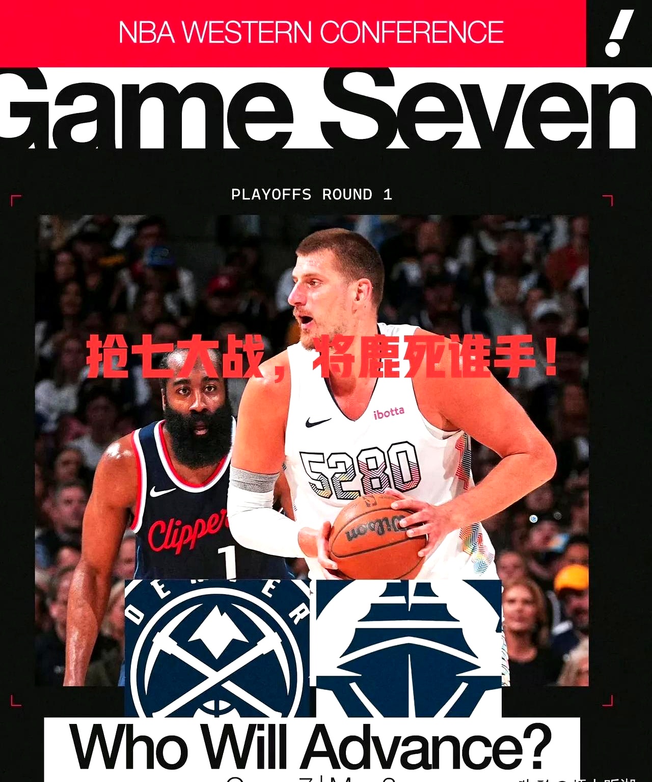 掘金横扫波兰男篮，戈贝尔统治全场的简单介绍