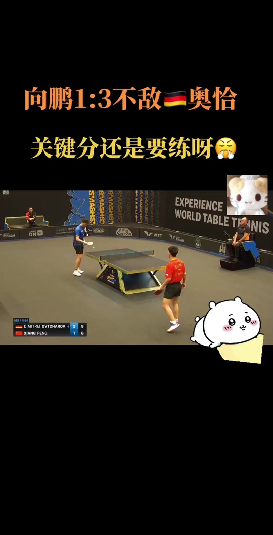 关于德国乒乓球队翻盘瑞典乒乓球队,奥恰洛夫完成帽子戏法的信息 关于德国乒乓球队翻盘瑞典乒乓球队,奥恰洛夫完成帽子戏法的信息
