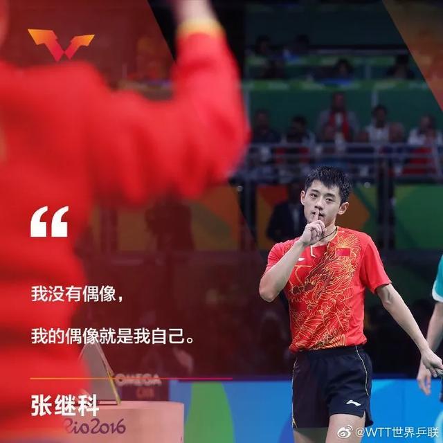 瑞典乒乓球队强势奥地利乒乓球队,张继科绝境逆转的简单介绍 瑞典乒乓球队强势奥地利乒乓球队,张继科绝境逆转的简单介绍