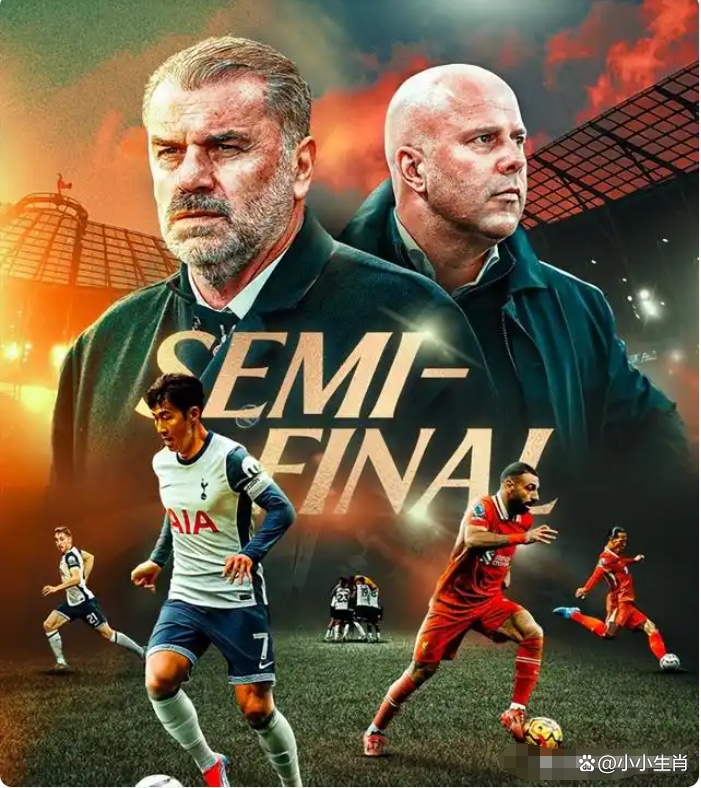 米兰体育app入口-包含热刺实现杀进欧冠次轮，雄心勃勃欧洲豪门仍需小心的词条