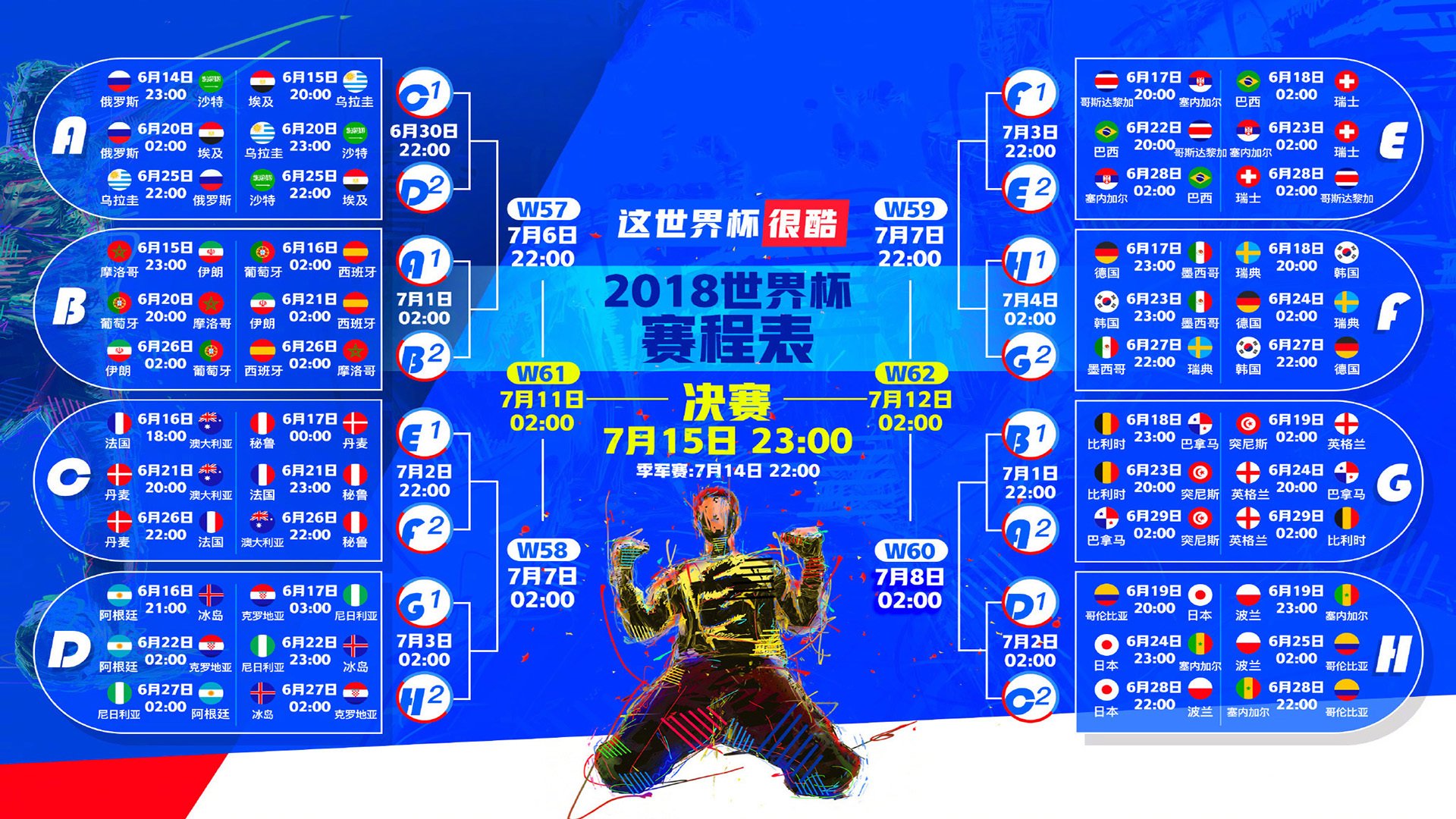 米兰真人-（备选）