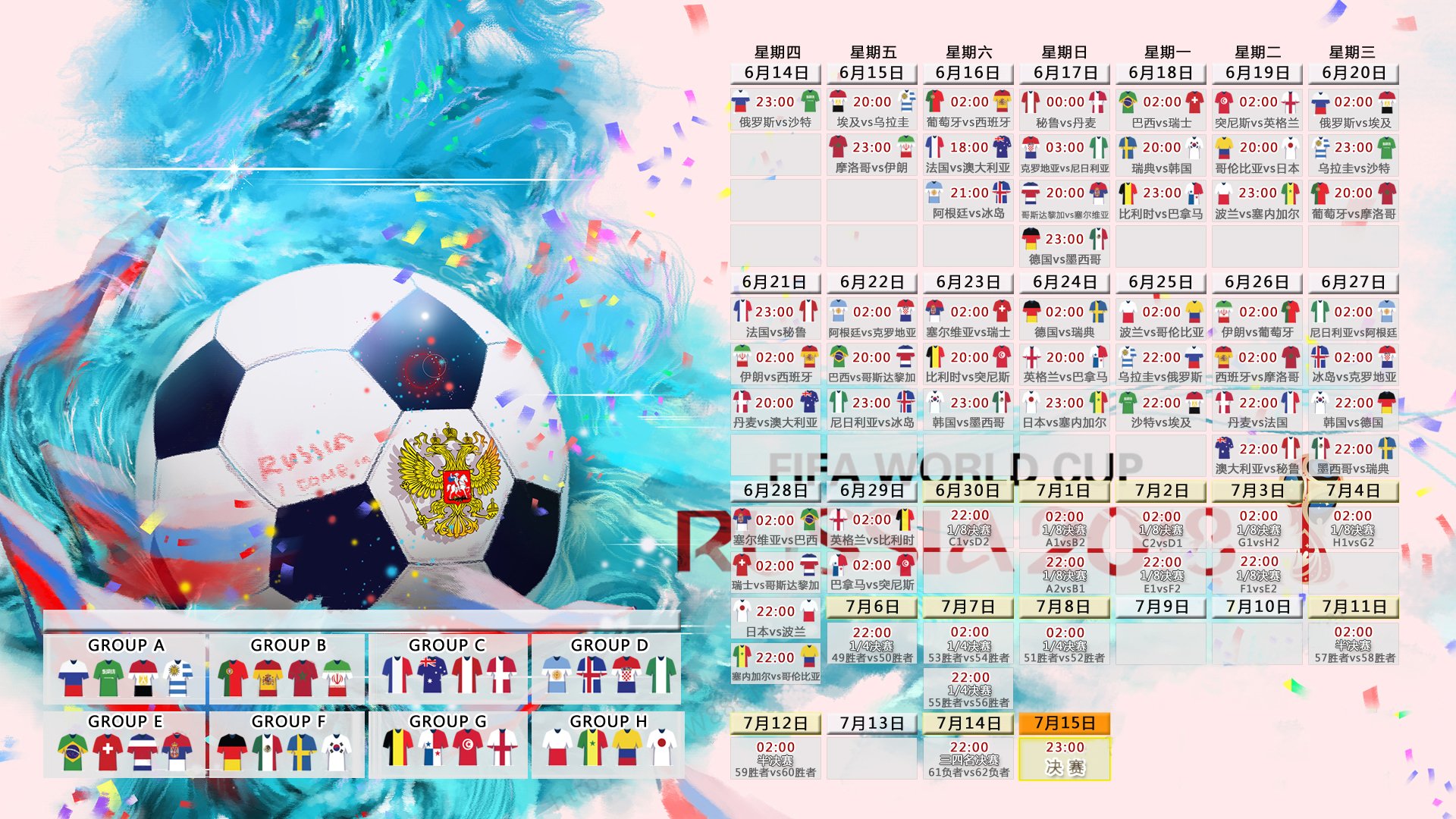 鹰蛇之舞，2026世界杯G组暗夜中的红刃，拉什福德如何斩断墨西哥神话